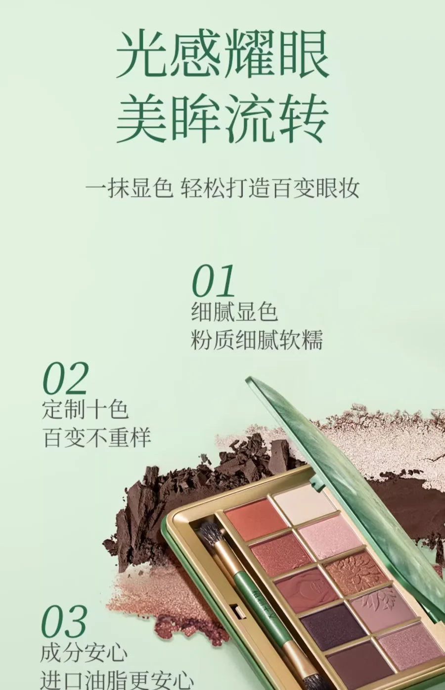 Set de Paleta de Maquillaje Sombras de Ojos Altamente Pigmentadas Paleta a Prueba de Agua, Paleta de Sombras de Ojos con Brillo Natural Brillo para ojos
