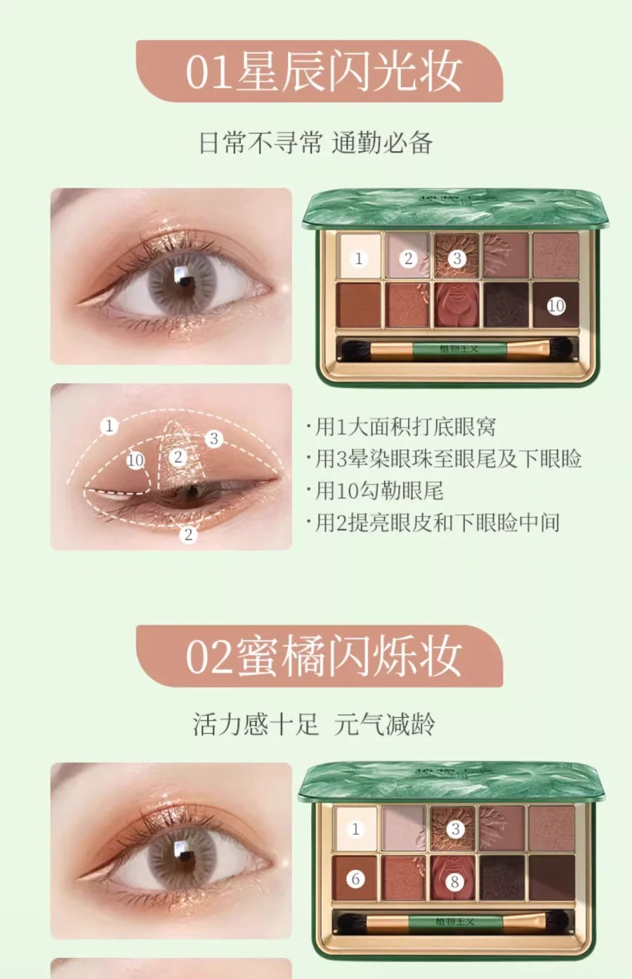 Set de Paleta de Maquillaje Sombras de Ojos Altamente Pigmentadas Paleta a Prueba de Agua, Paleta de Sombras de Ojos con Brillo Natural Brillo para ojos